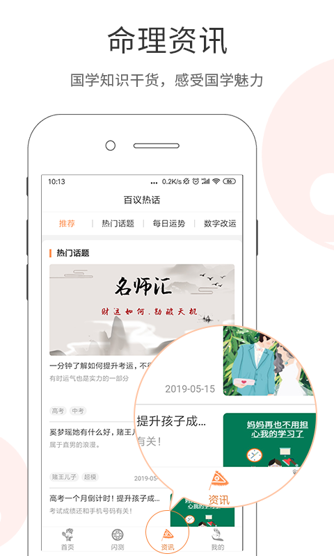 百易宝
