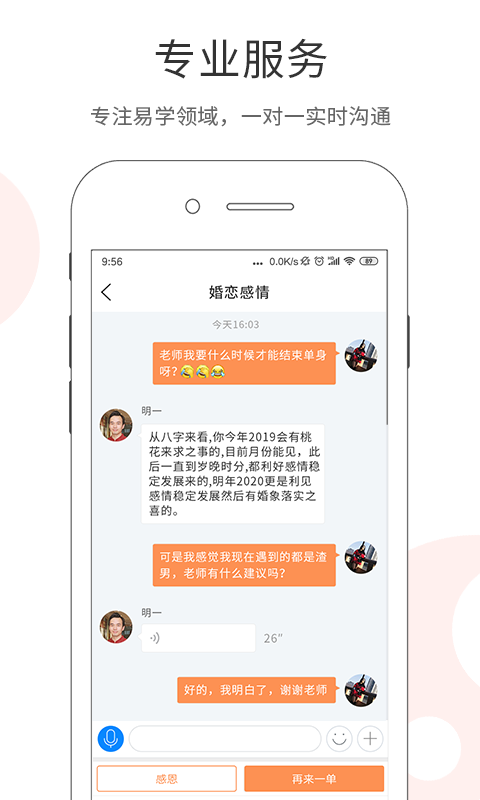 百易宝
