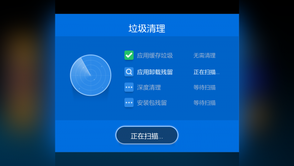 文件清理