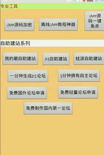 小夕娱乐
