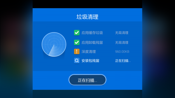 文件清理