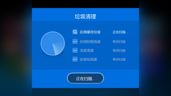 文件清理