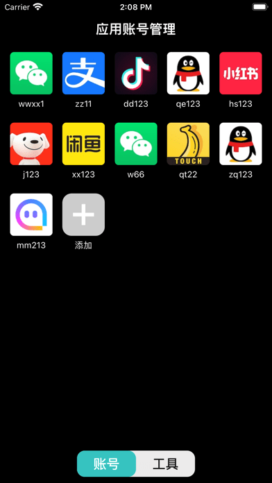 日常小帮手