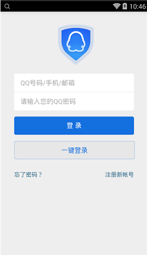 qq骗子举报助手下载