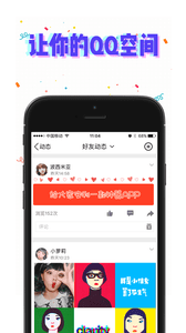 PA相机