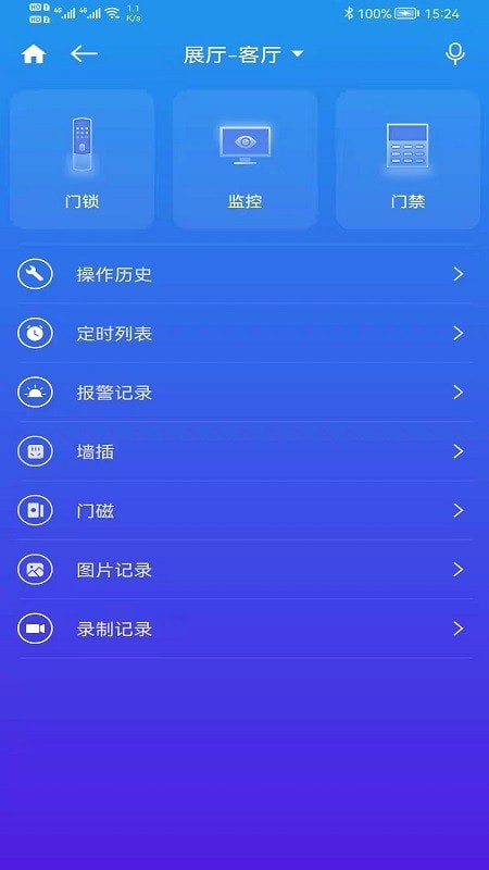 卡特加特