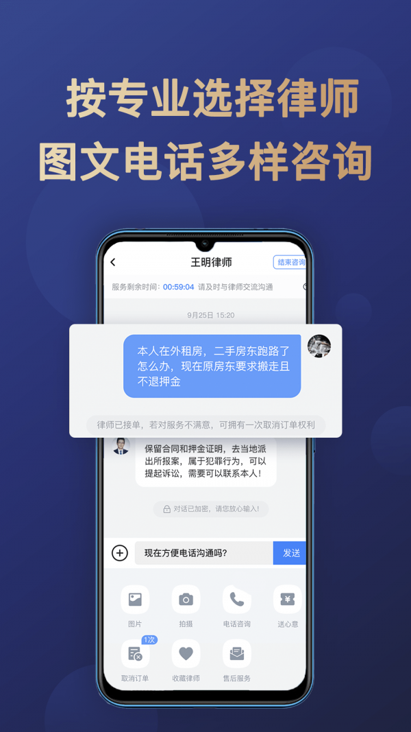 企律