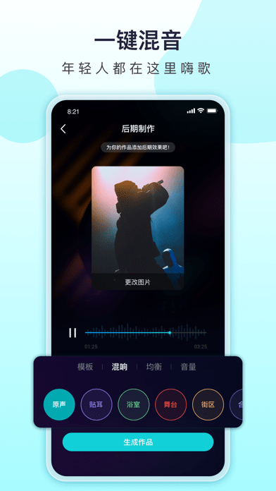 唱鱼