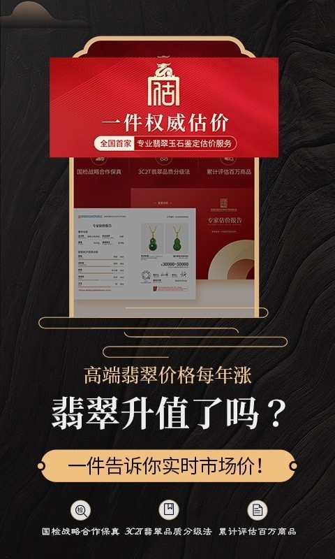 多玩一件