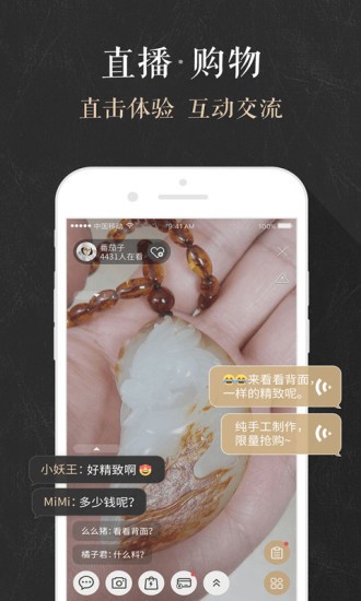 一件app下载
