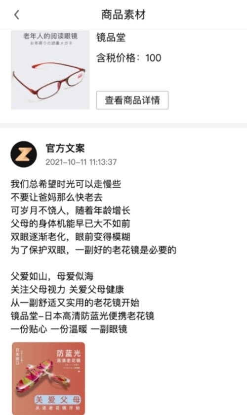 ZKA轻奢品