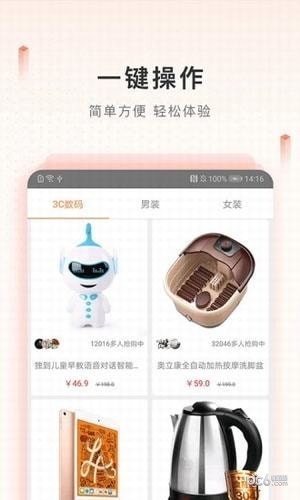 新橙优品app下载