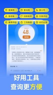 赢律师法律咨询