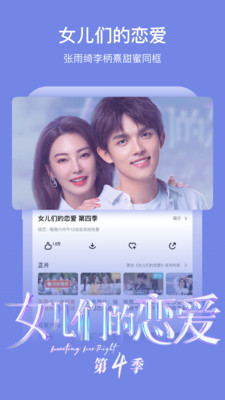芒果tv最新版