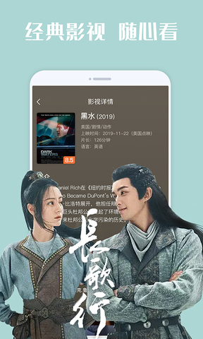 番茄影视大全电视剧免费