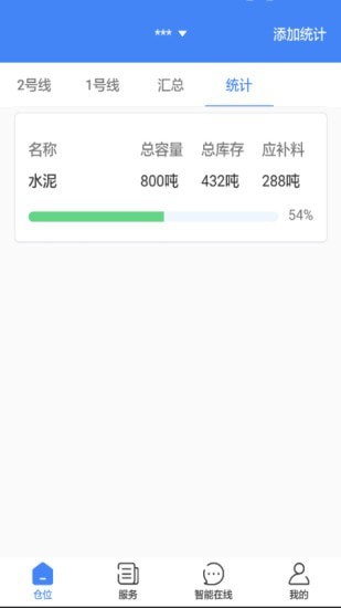 敲敲罐