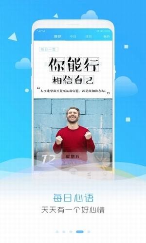 目标倒计时app下载