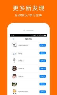 配音狂人