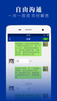 律师堂法律咨询