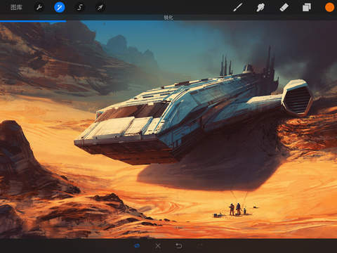 procreate正版免费版中文版