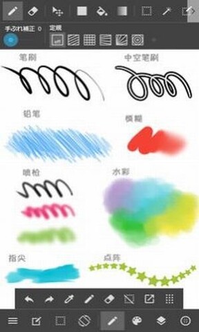 med手写软件中文版