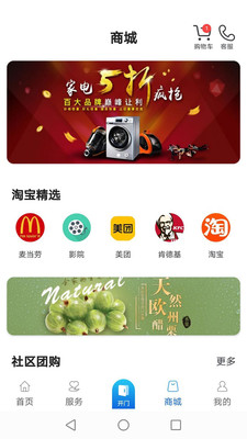 幸福慧