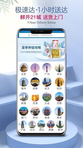 山姆官方