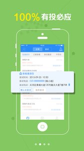 好工作