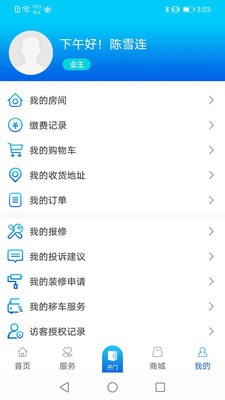 幸福慧