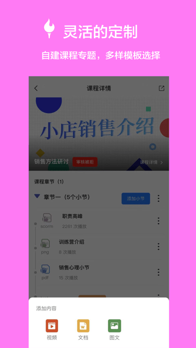 知识火炬