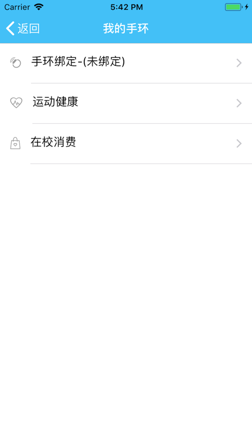 慧道教师助手