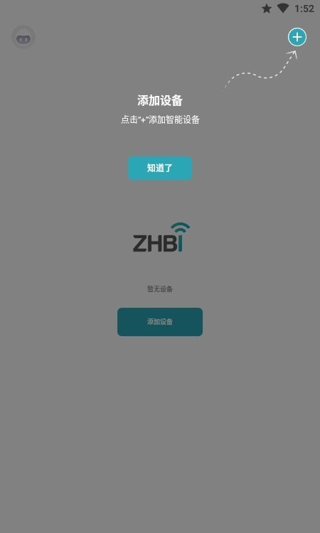 著邦智能