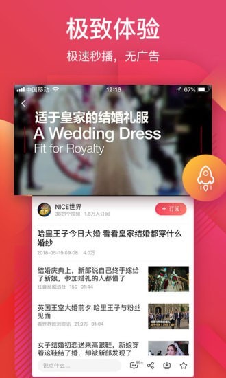 56小视频