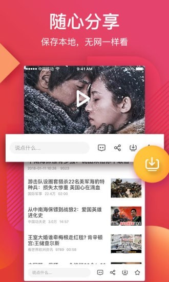 56小视频