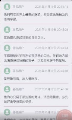 山楂岛