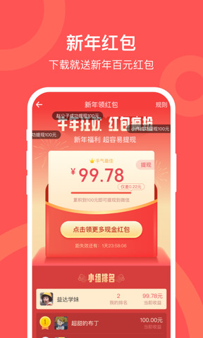 神奇P图