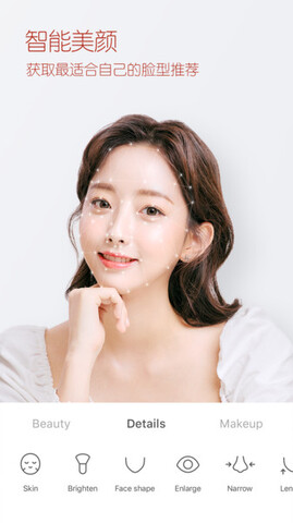 b612美颜相机最新版本