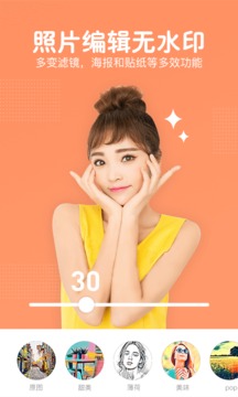 picsart美易照片编辑下载