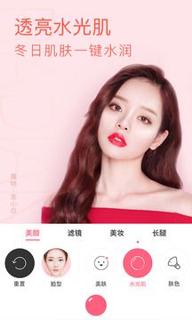 布丁相机最新版本下载