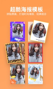 picsart美易照片编辑官方