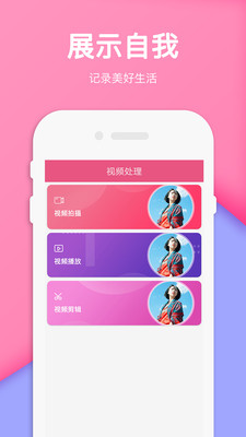 kirakira相机软件下载