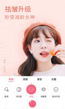 布丁相机最新版本下载
