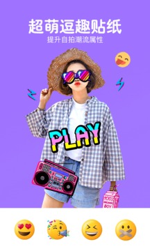 picsart美易照片编辑下载