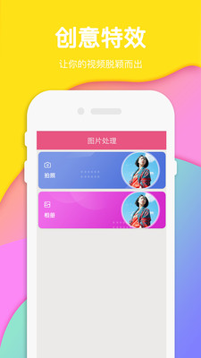 kirakira相机软件下载