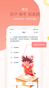 知鸟平安最新版