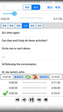 大学英语精读
