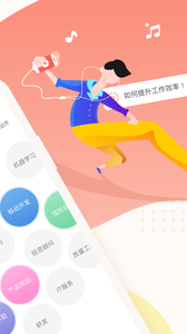 知鸟平安最新版