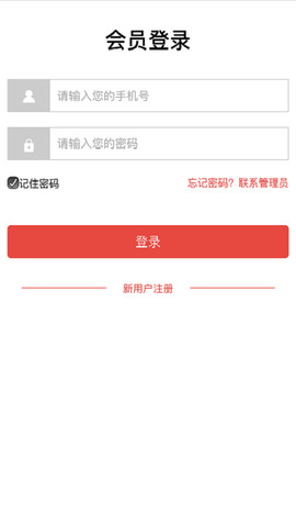 悬赏猫官方