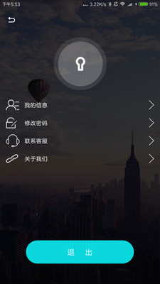 E点乐活