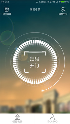 E点乐活